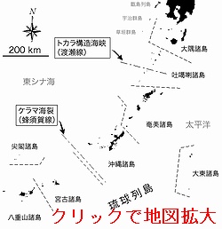 琉球の範囲と区分